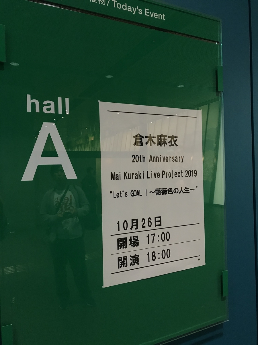 f:id:n6c54fh1:20191027124911j:plain