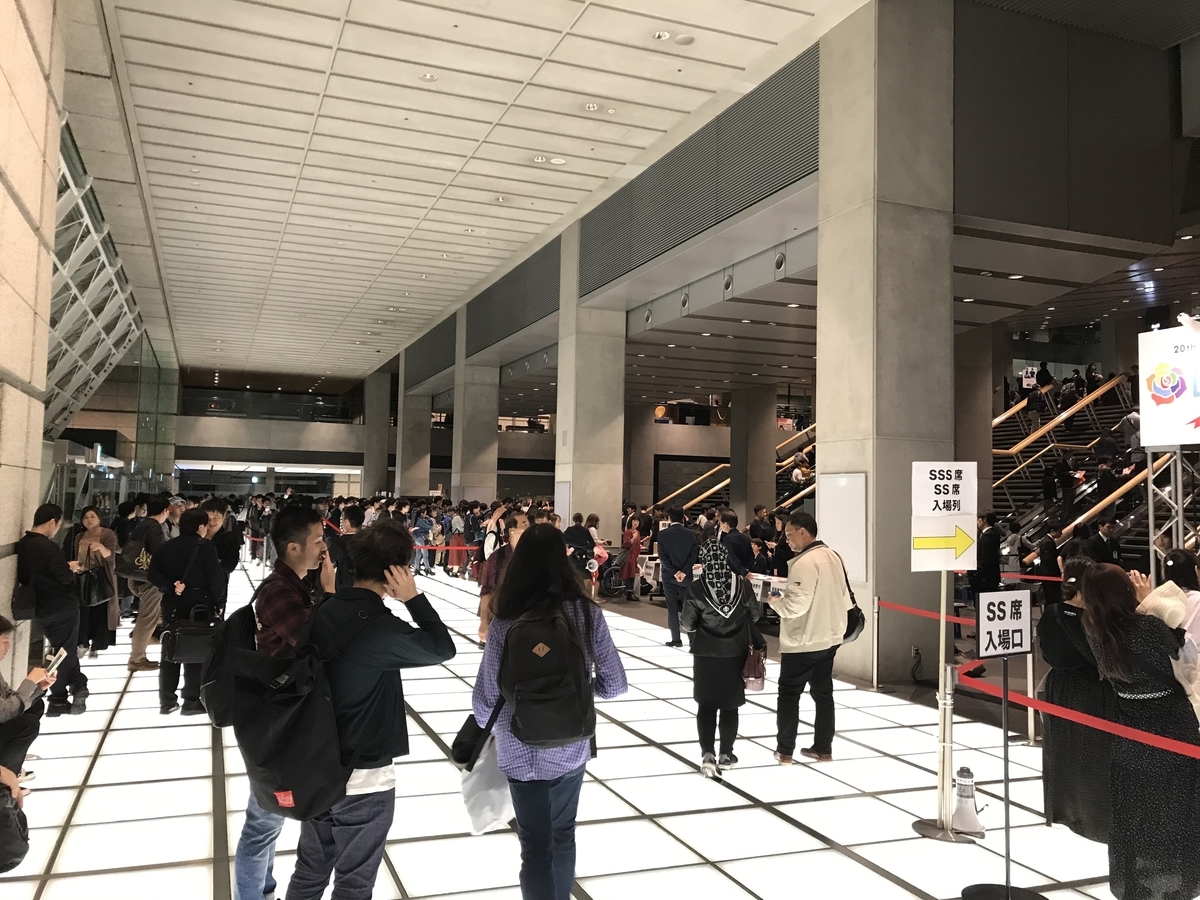 f:id:n6c54fh1:20191027125041j:plain