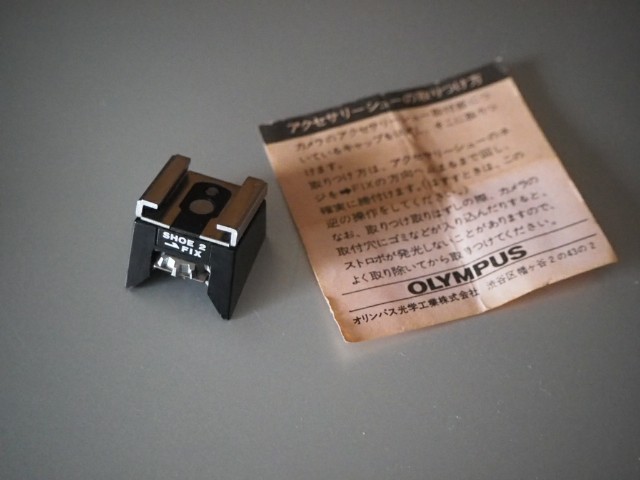 OLYMPUS OM-2 希少ブラックボディ綺麗アクセサリーシュー No-2付属 OLYMPUS OM-2③ - 日々是淡々2