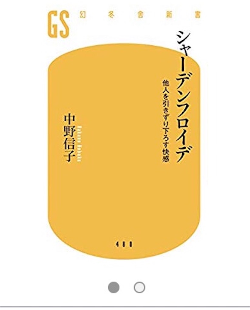 f:id:n7ms37t-op:20190108143930j:image