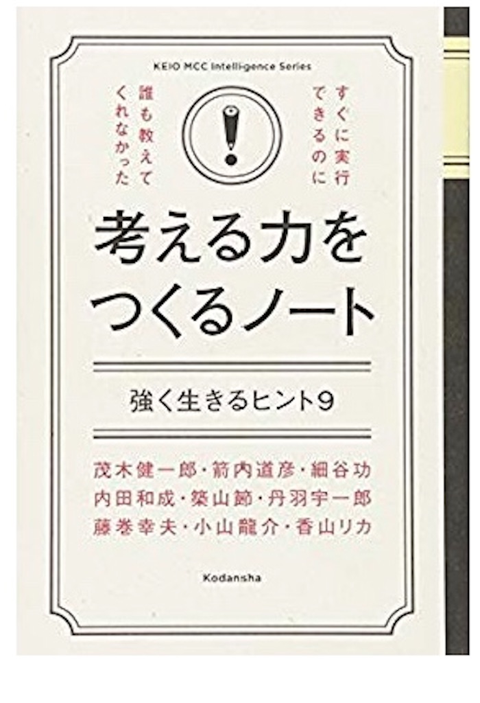 f:id:n7ms37t-op:20190108145724j:image