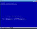 f:id:n7shi:20100609190319p:image:medium