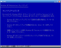 f:id:n7shi:20100609190320p:image:medium