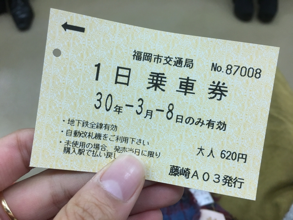 f:id:n7smr:20180308164138j:plain f:id:n7smr:20180308164138j:plain