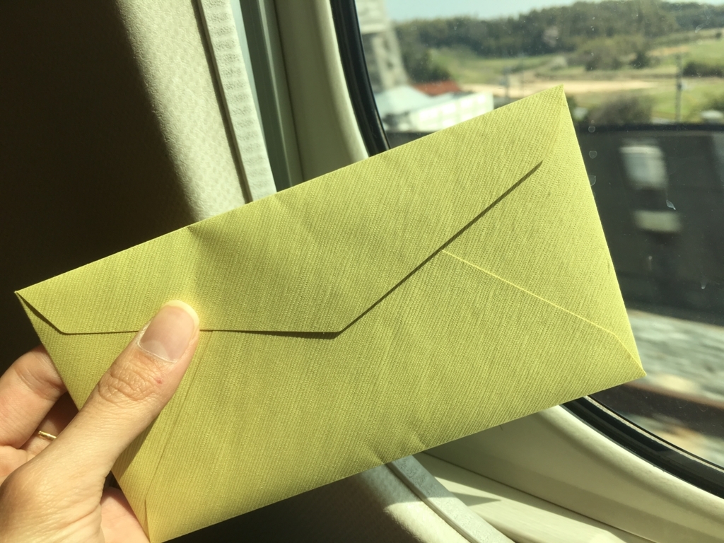 f:id:n7smr:20180331230826j:plain f:id:n7smr:20180331230826j:plain