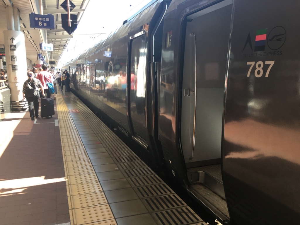f:id:n7smr:20180717234104j:plain