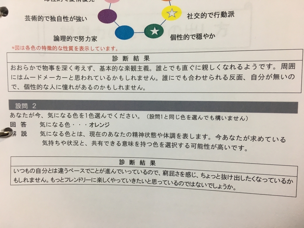 f:id:n7smr:20180804112331j:plain