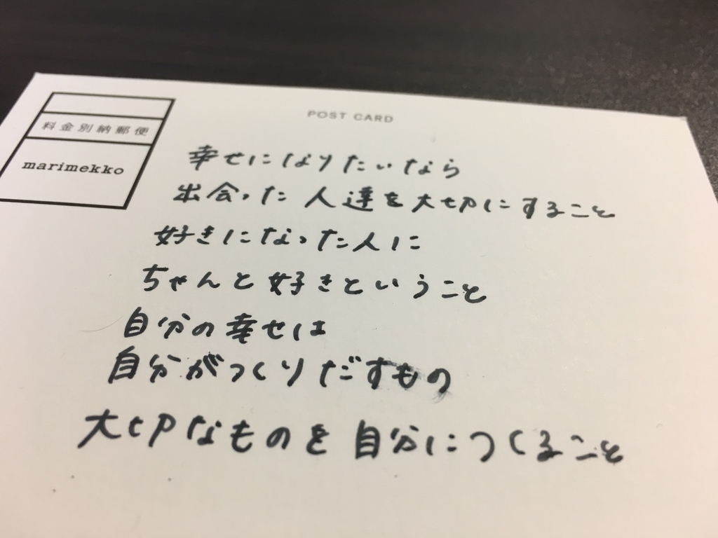 f:id:n7smr:20180901152012j:plain