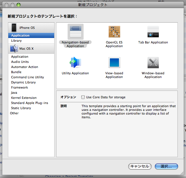 f:id:n80:20100424194317p:image:w400