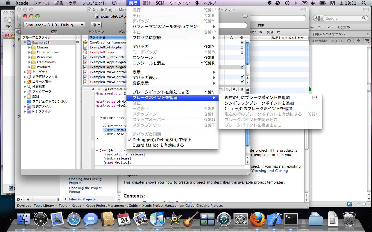 f:id:n80:20100424195335p:image:w400