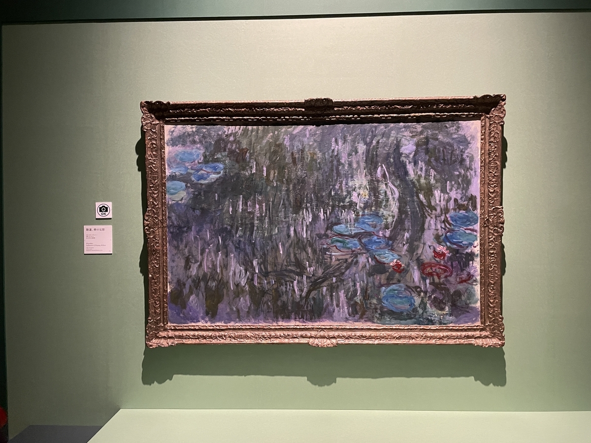 クロード・モネ、「The Zaan at Zaandam」、人気作品、状態良好