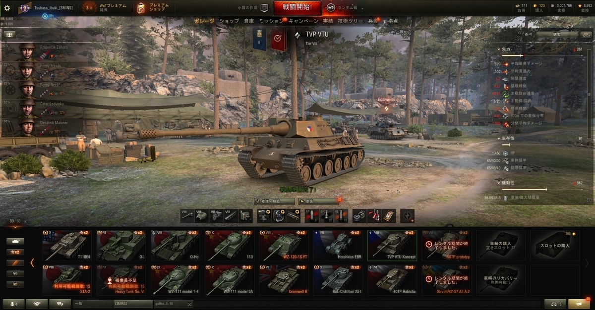 f:id:nAzer_38:20190607202150j:plain