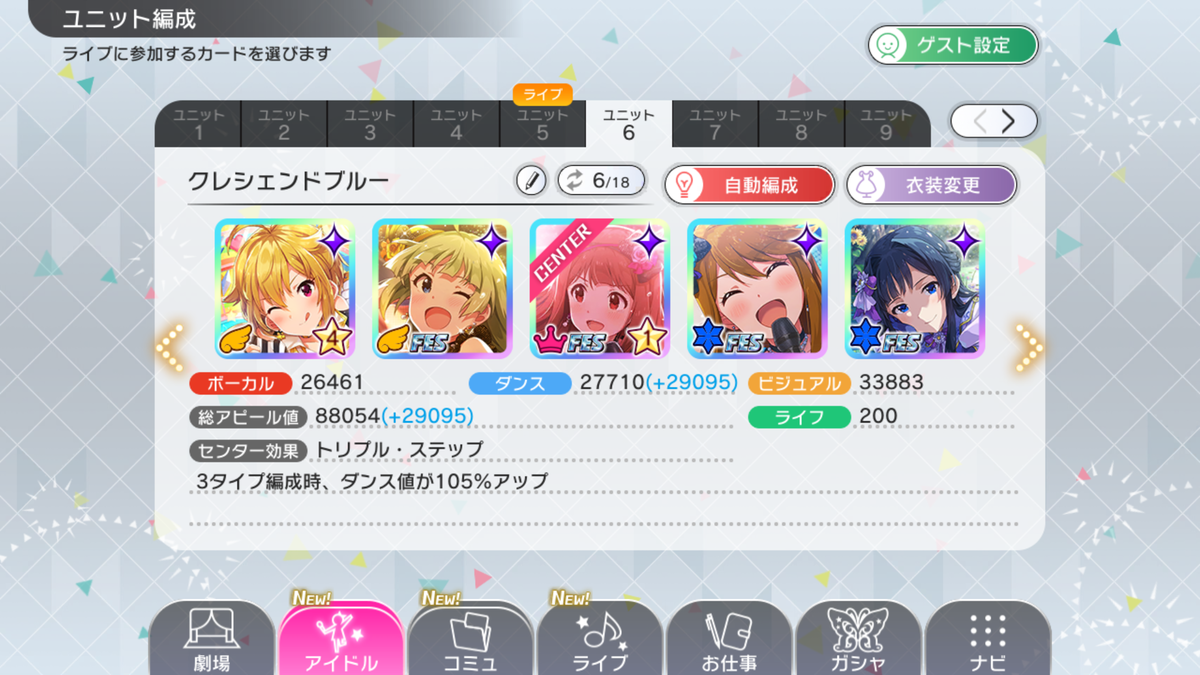 f:id:nAzer_38:20190714233718p:plain