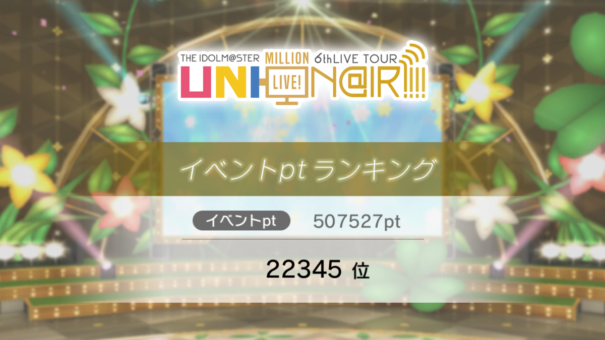 f:id:nAzer_38:20190714233931p:plain
