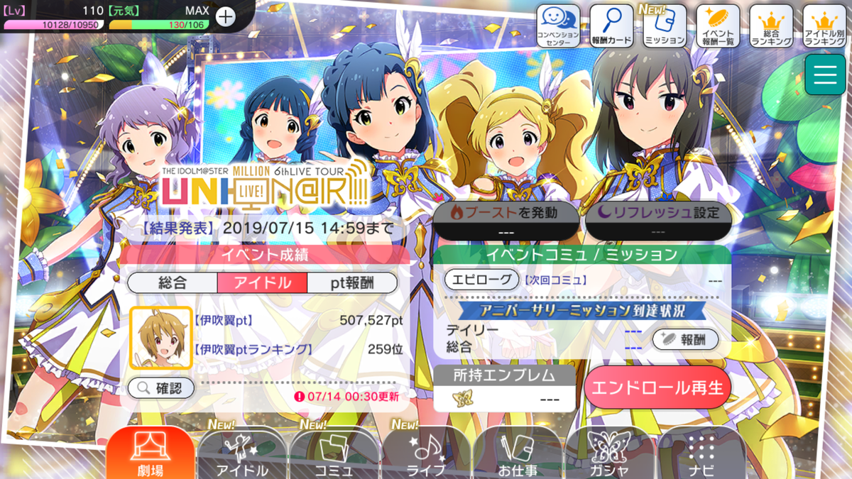 f:id:nAzer_38:20190714233932p:plain