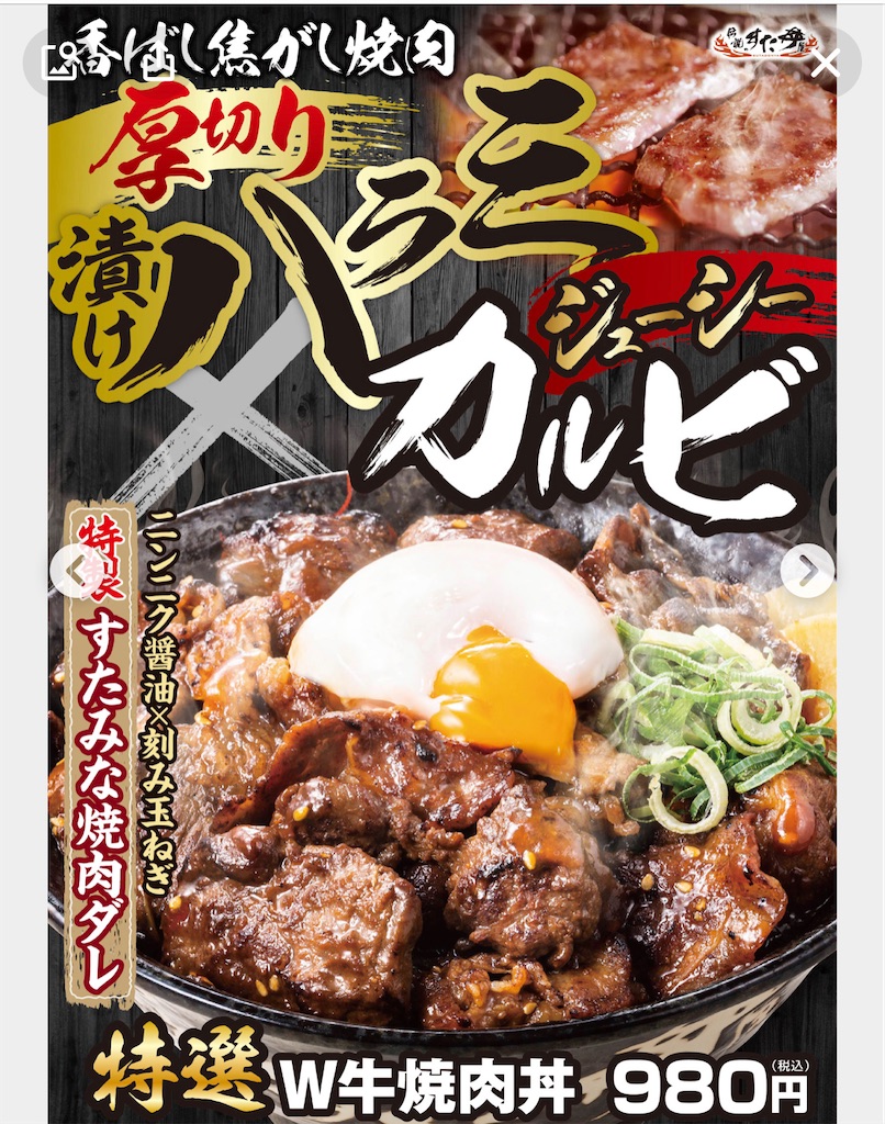 f:id:nYoshi:20210917223117j:image f:id:nYoshi:20210917223117j:image