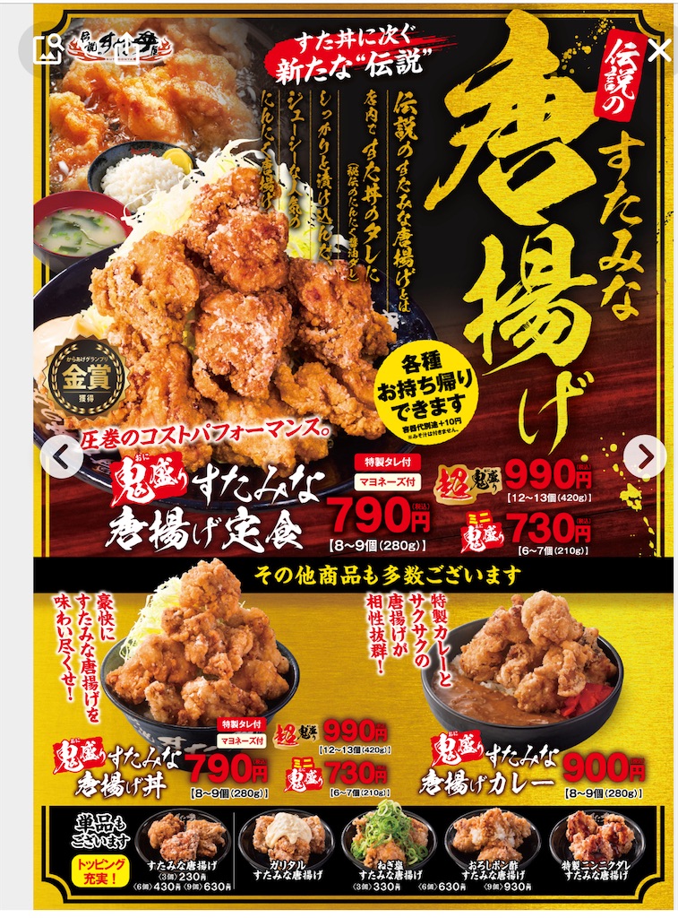 f:id:nYoshi:20210917233339j:image f:id:nYoshi:20210917233339j:image