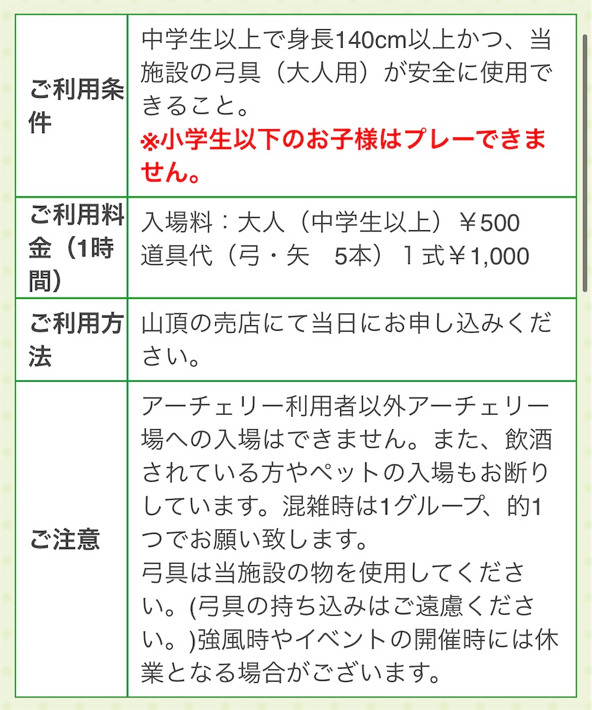 f:id:nYoshi:20210923205009j:image