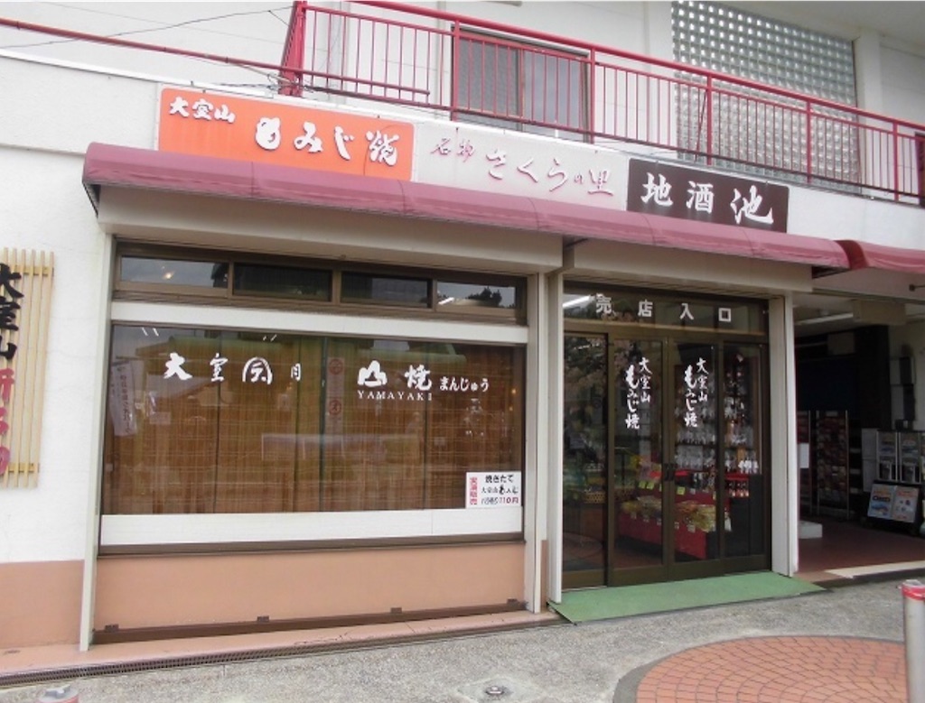 f:id:nYoshi:20210924065244j:image f:id:nYoshi:20210924065244j:image