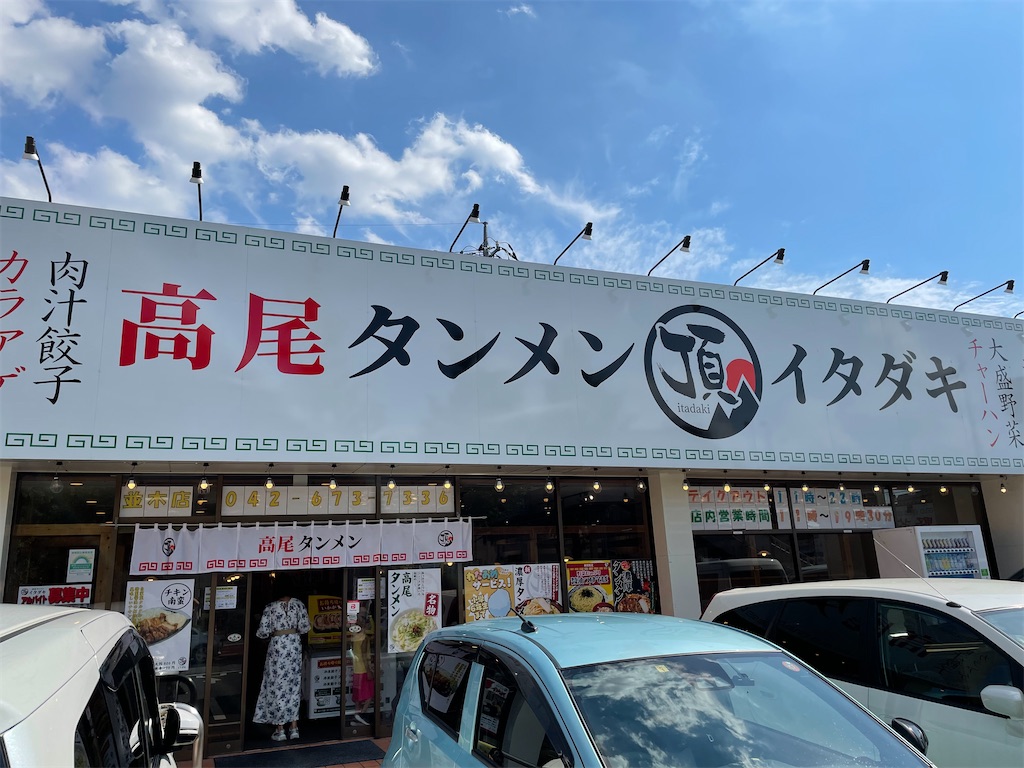 f:id:nYoshi:20210928102030j:image f:id:nYoshi:20210928102030j:image