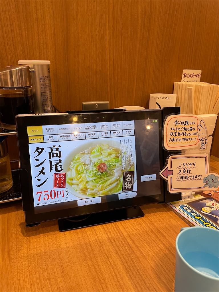 f:id:nYoshi:20210928125037j:image f:id:nYoshi:20210928125037j:image
