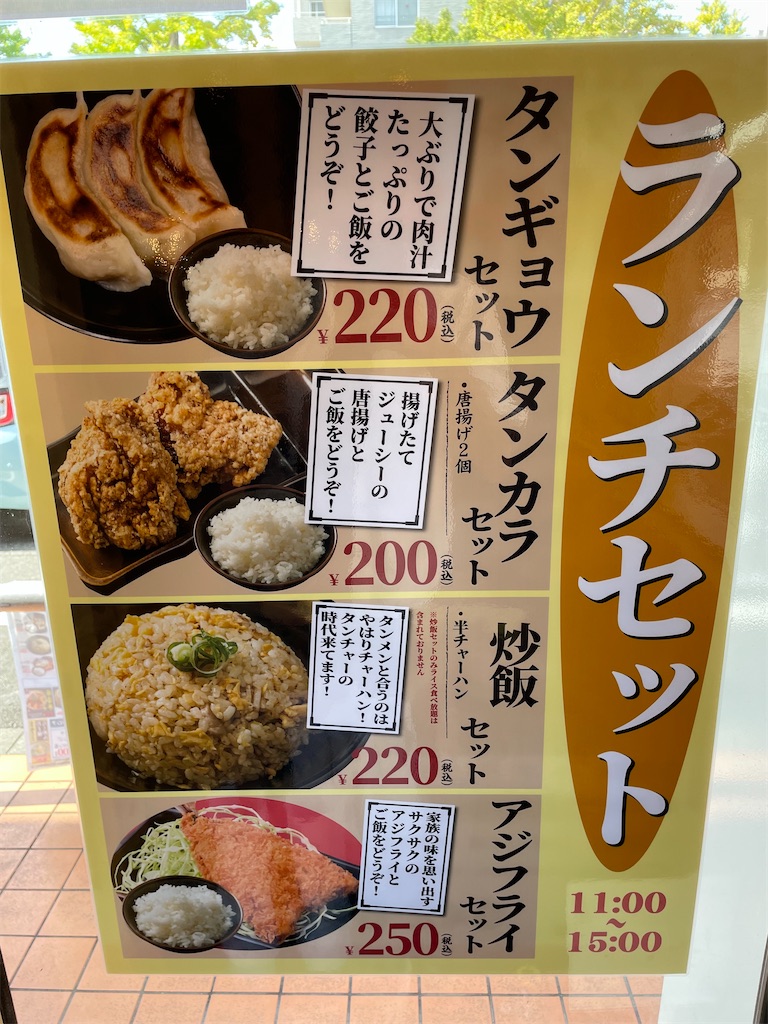 f:id:nYoshi:20210928125208j:image f:id:nYoshi:20210928125208j:image