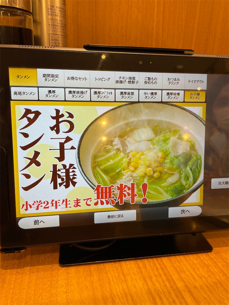 f:id:nYoshi:20210928125350j:image f:id:nYoshi:20210928125350j:image