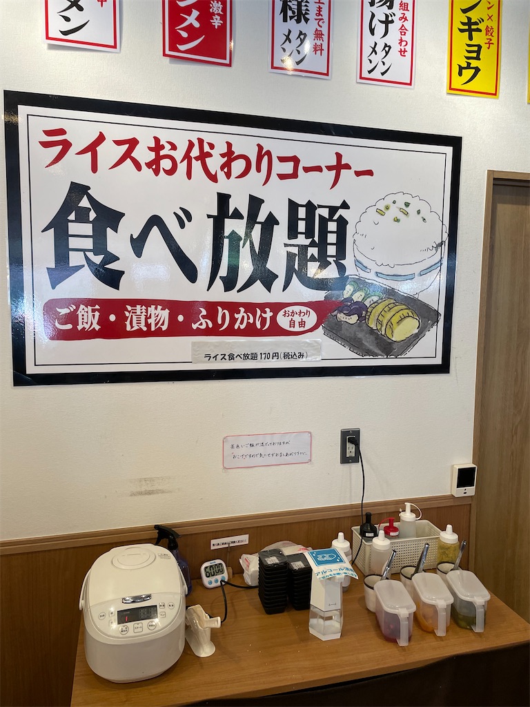 f:id:nYoshi:20210928125756j:image f:id:nYoshi:20210928125756j:image