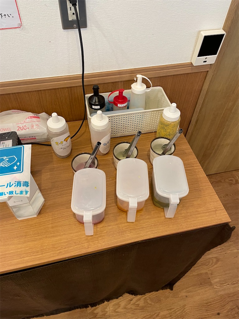 f:id:nYoshi:20210928125805j:image f:id:nYoshi:20210928125805j:image