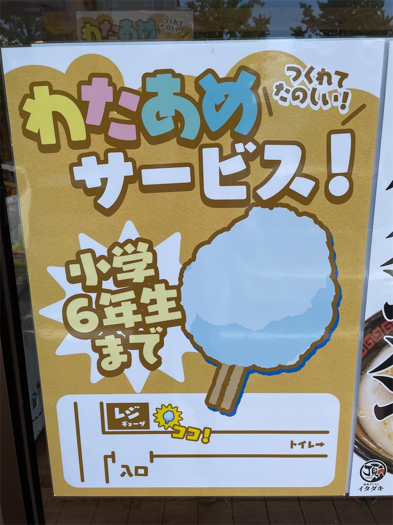 f:id:nYoshi:20210928151542j:image f:id:nYoshi:20210928151542j:image