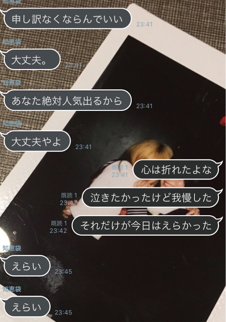 f:id:n___73:20191209212540j:image