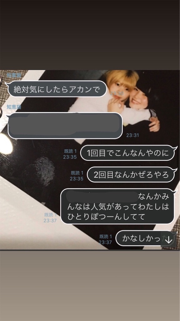 f:id:n___73:20191209213058j:image