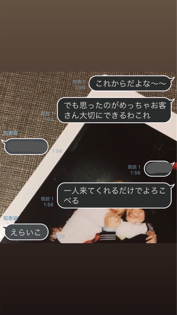 f:id:n___73:20191209213116j:image