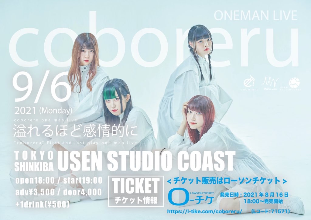 f:id:n___73:20210813013224j:image f:id:n___73:20210813013224j:image