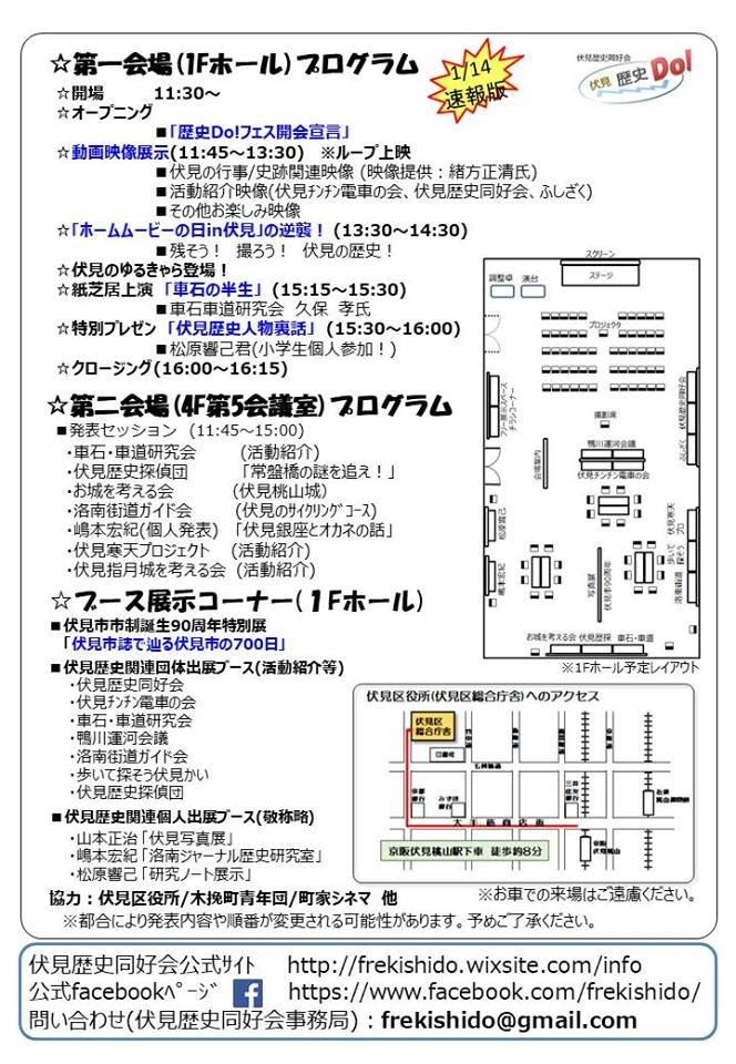 f:id:n_a_bicycle:20190207213229j:plain f:id:n_a_bicycle:20190207213229j:plain