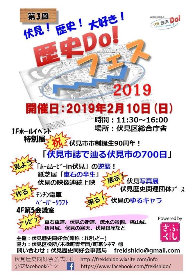 f:id:n_a_bicycle:20190207213305j:plain f:id:n_a_bicycle:20190207213305j:plain