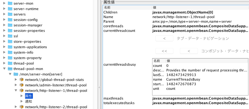 f:id:n_agetsuma:20161223151111p:plain