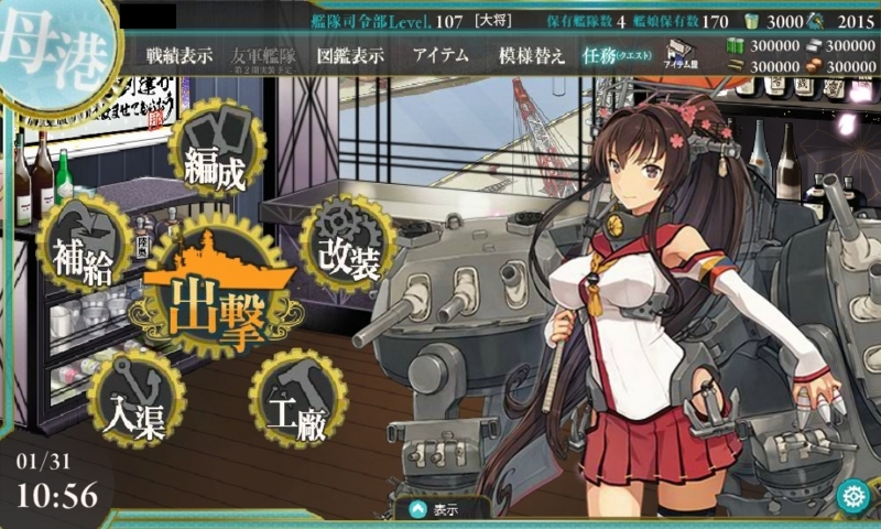 f:id:n_and_r_co:20150201232214j:image f:id:n_and_r_co:20150201232214j:image