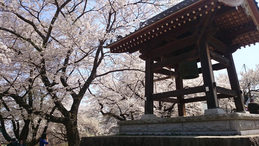 f:id:n_aomi1214:20180404124515j:plain