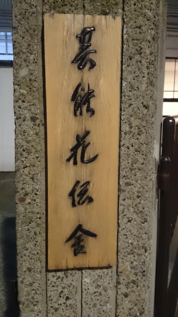 f:id:n_aomi1214:20190122174853j:plain