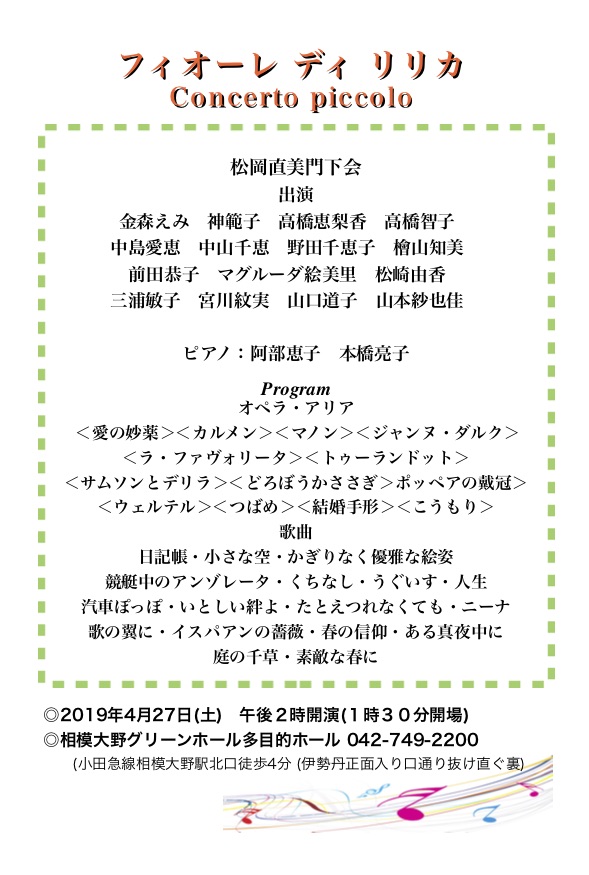 f:id:n_aomi1214:20190417093533j:plain