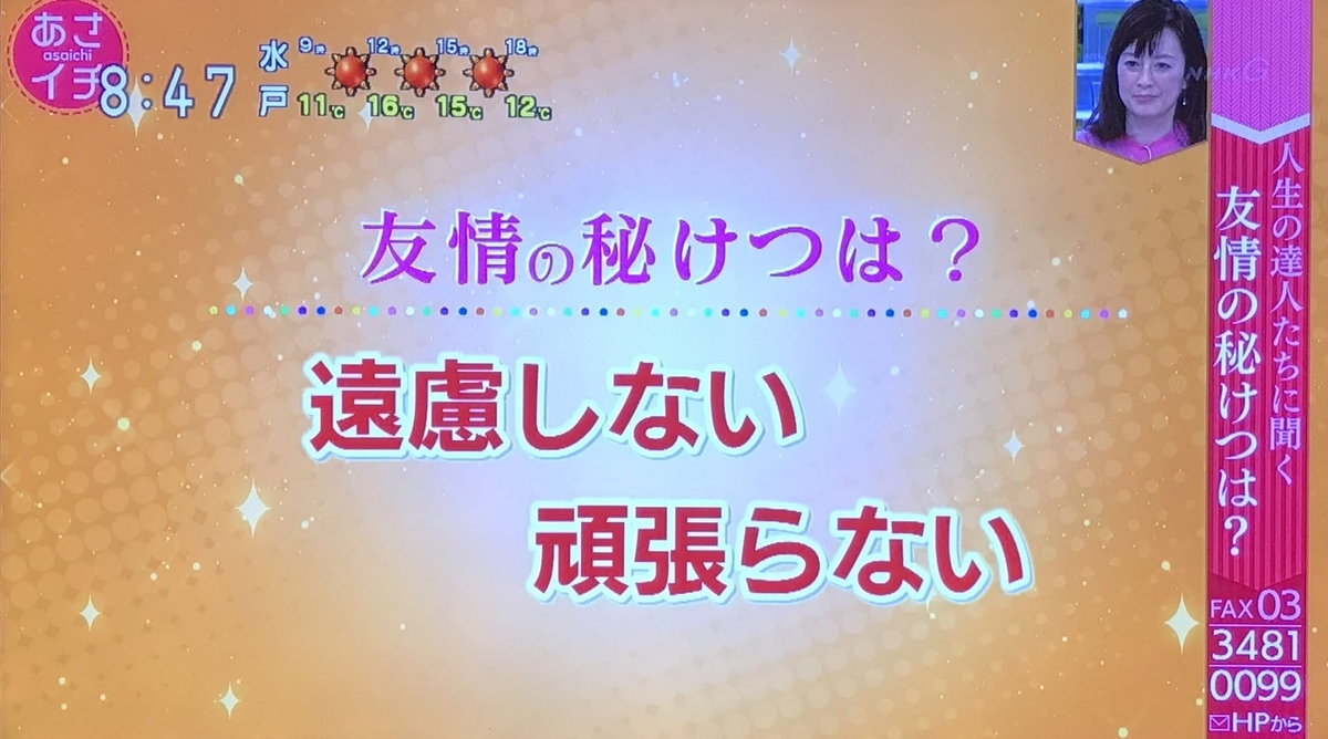 f:id:n_aomi1214:20190529092902j:plain