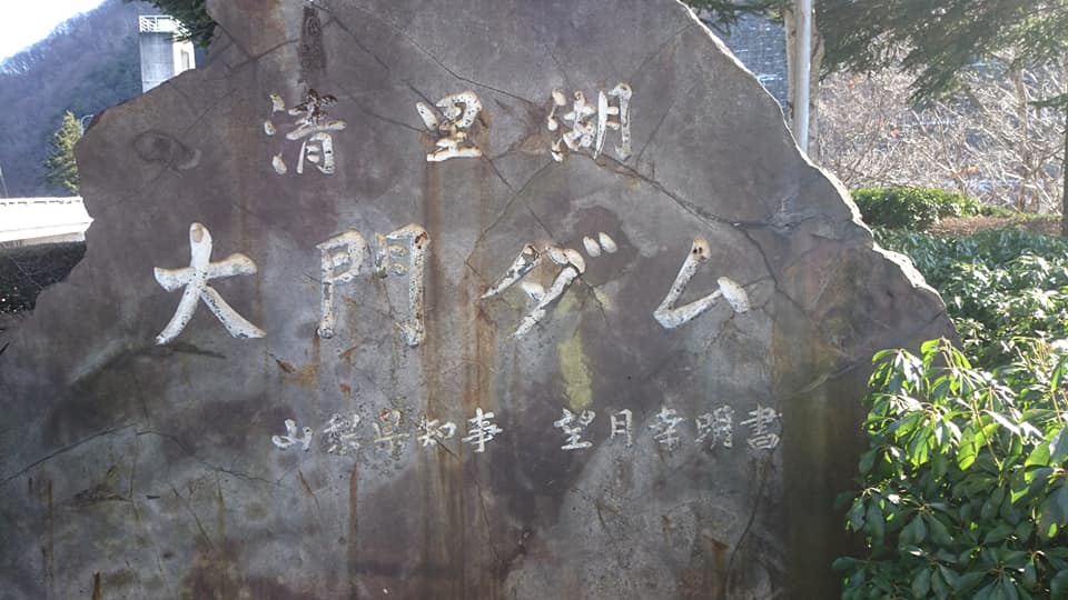 f:id:n_aomi1214:20200120212536j:plain