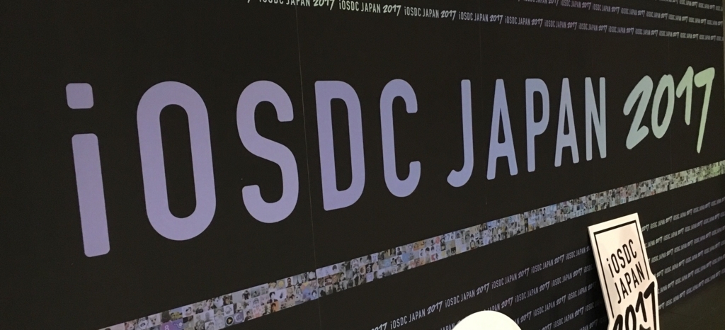 f:id:n_atmark:20170918201359j:plain