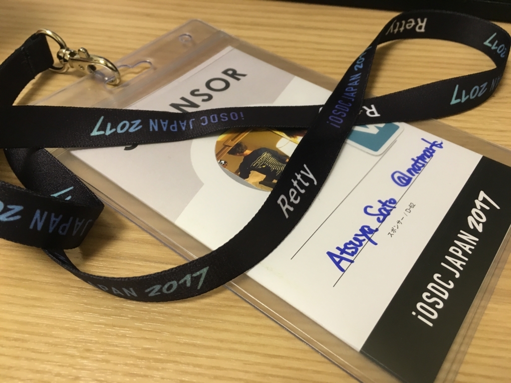 f:id:n_atmark:20170918230056j:plain