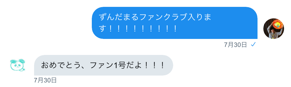 f:id:n_atmark:20181113220848p:plain