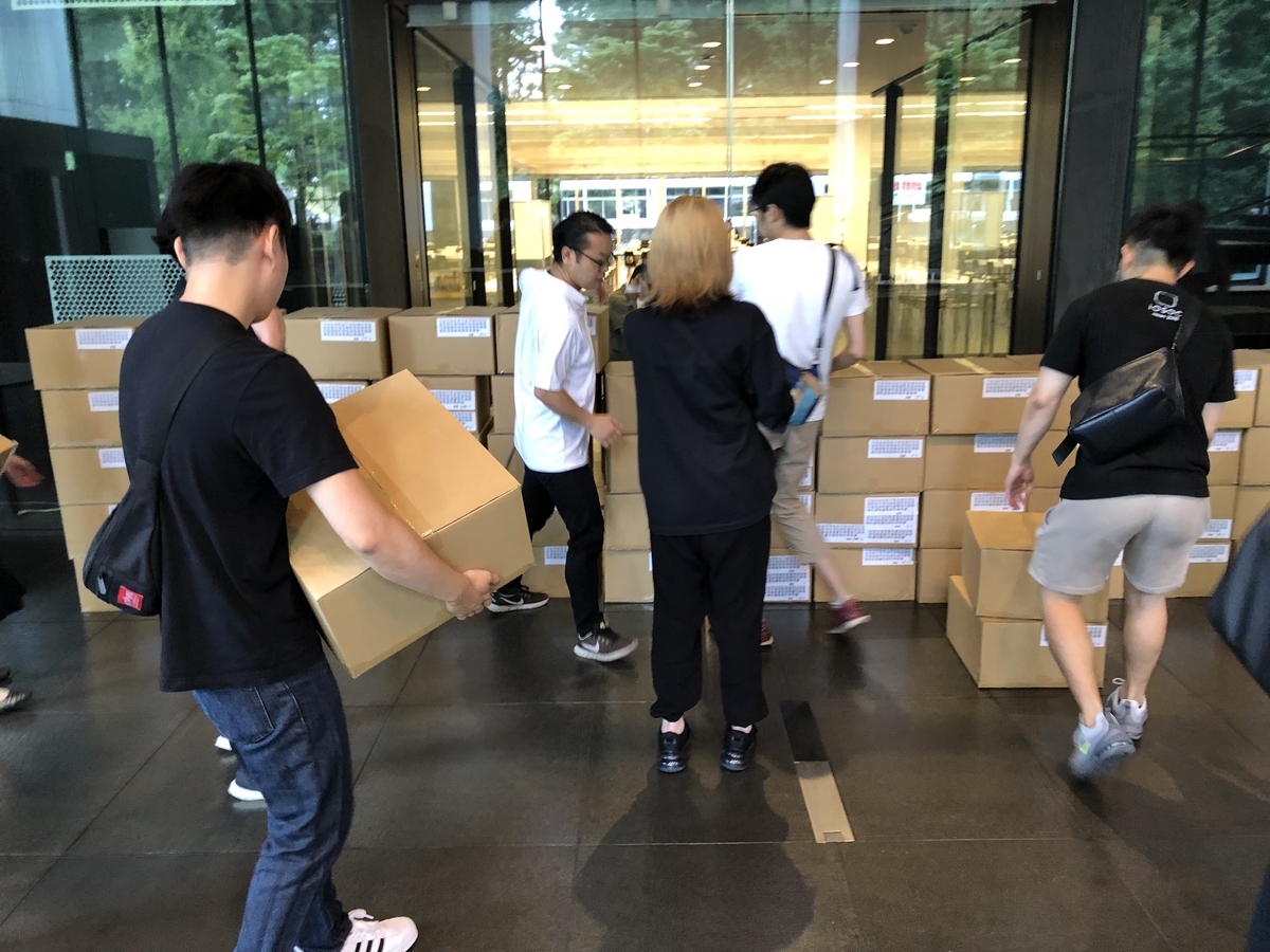 f:id:n_atmark:20190908004802j:plain