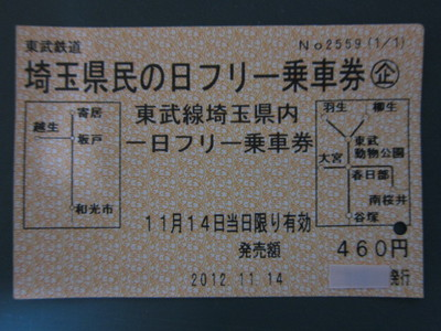 f:id:n_ayatomo14:20220408163708p:plain