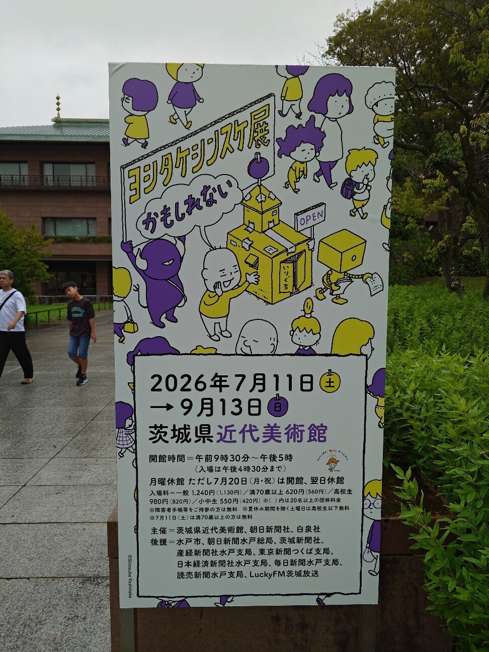 f:id:n_bg5a:20260816092716j:image f:id:n_bg5a:20260816092716j:image