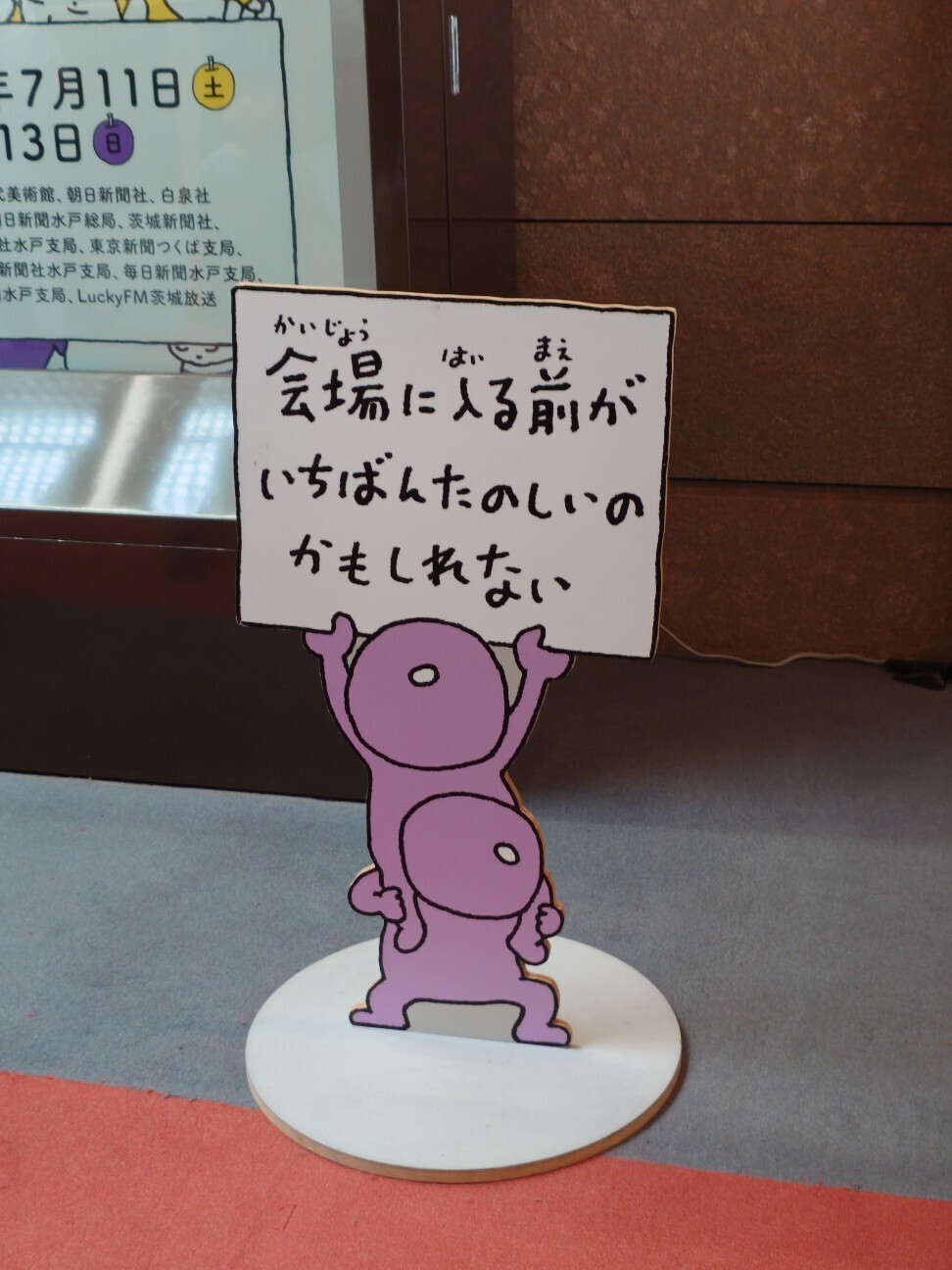 f:id:n_bg5a:20260816225218j:image f:id:n_bg5a:20260816225218j:image